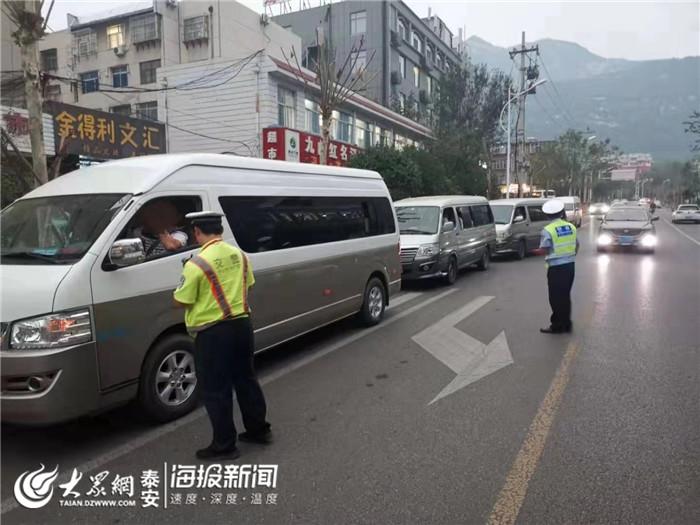 为学生铺平上学“平安路”泰安交警查处6辆“黑校车”