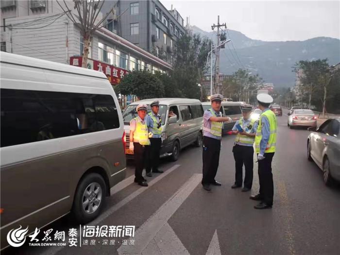 为学生铺平上学“平安路”泰安交警查处6辆“黑校车”