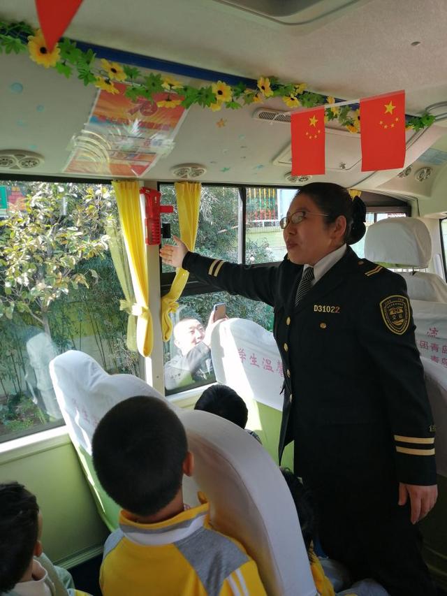 “大鼻子”校车开进幼儿园！给孩子们上堂安全课