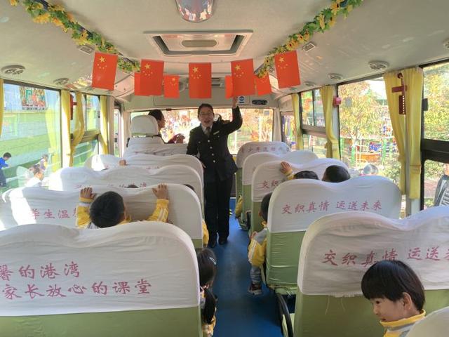 “大鼻子”校车开进幼儿园！给孩子们上堂安全课